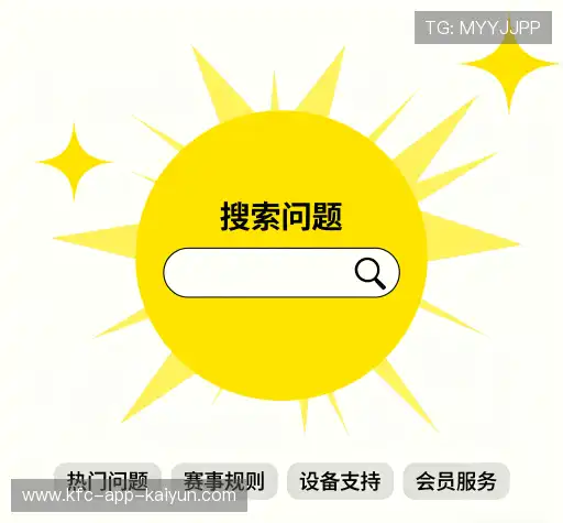 疑问解答室